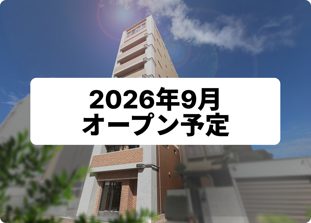 リーブル堺